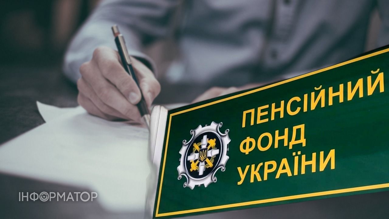За это вас лишат субсидии - чек-лист от Пенсионного фонда
