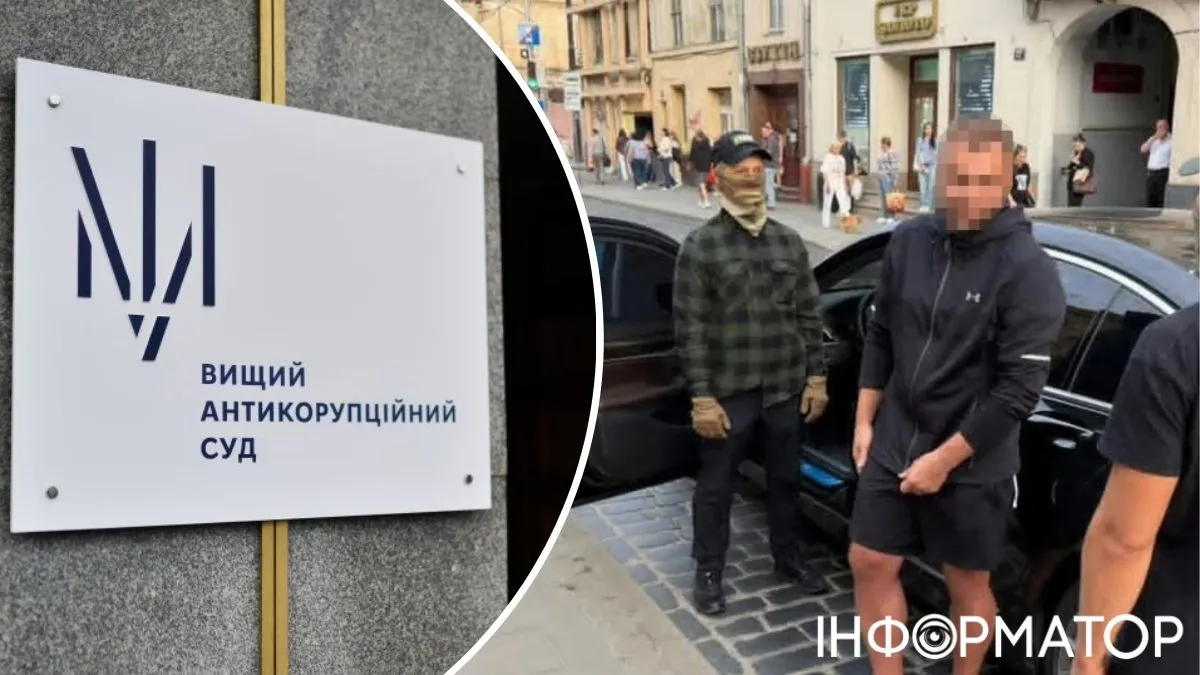 суд Дидич застава