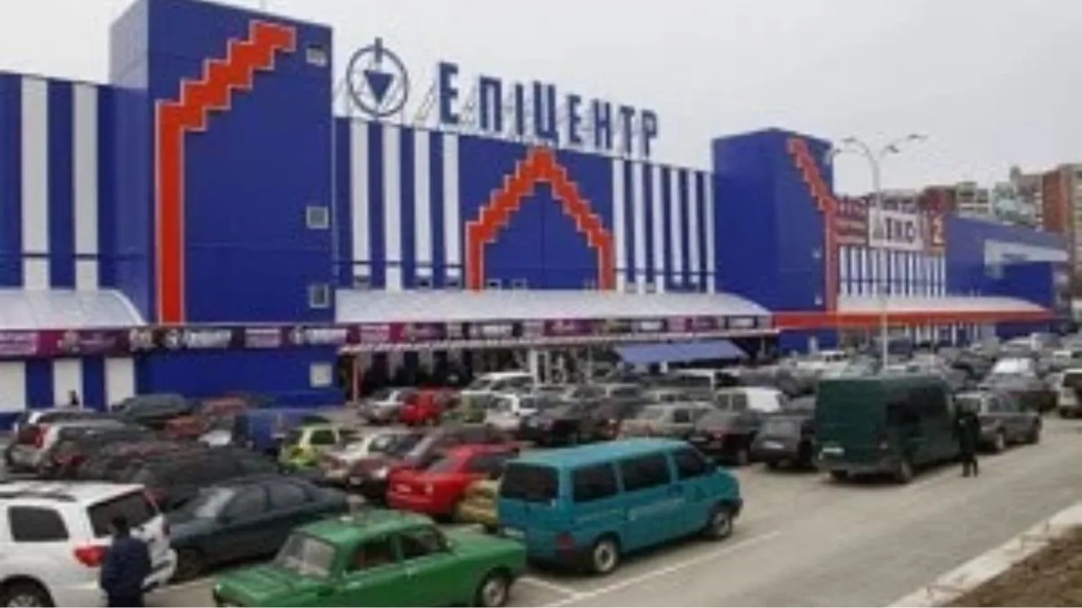 Епіцентр