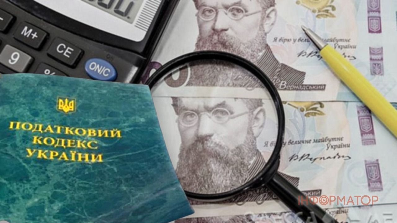 Стипендії від підприємств - коли треба платити податки, а коли - ні, пояснює ДПС