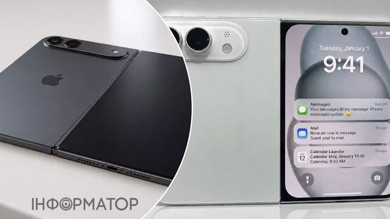 сложный iPhone Apple