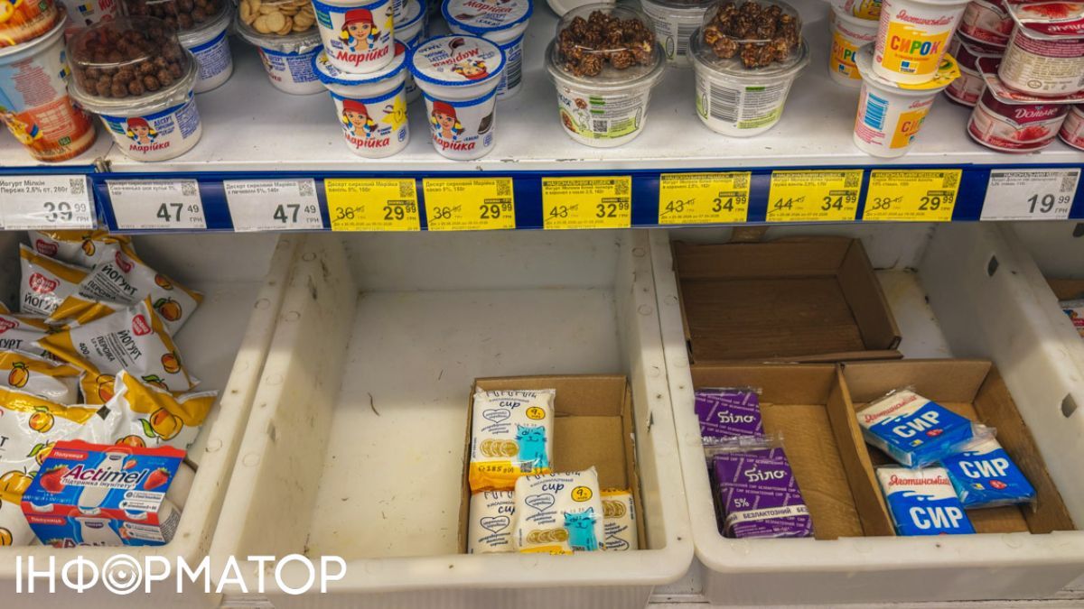 Сирки в Україні перевірили на фальсифікат і порівняли ціни в супермаркетах