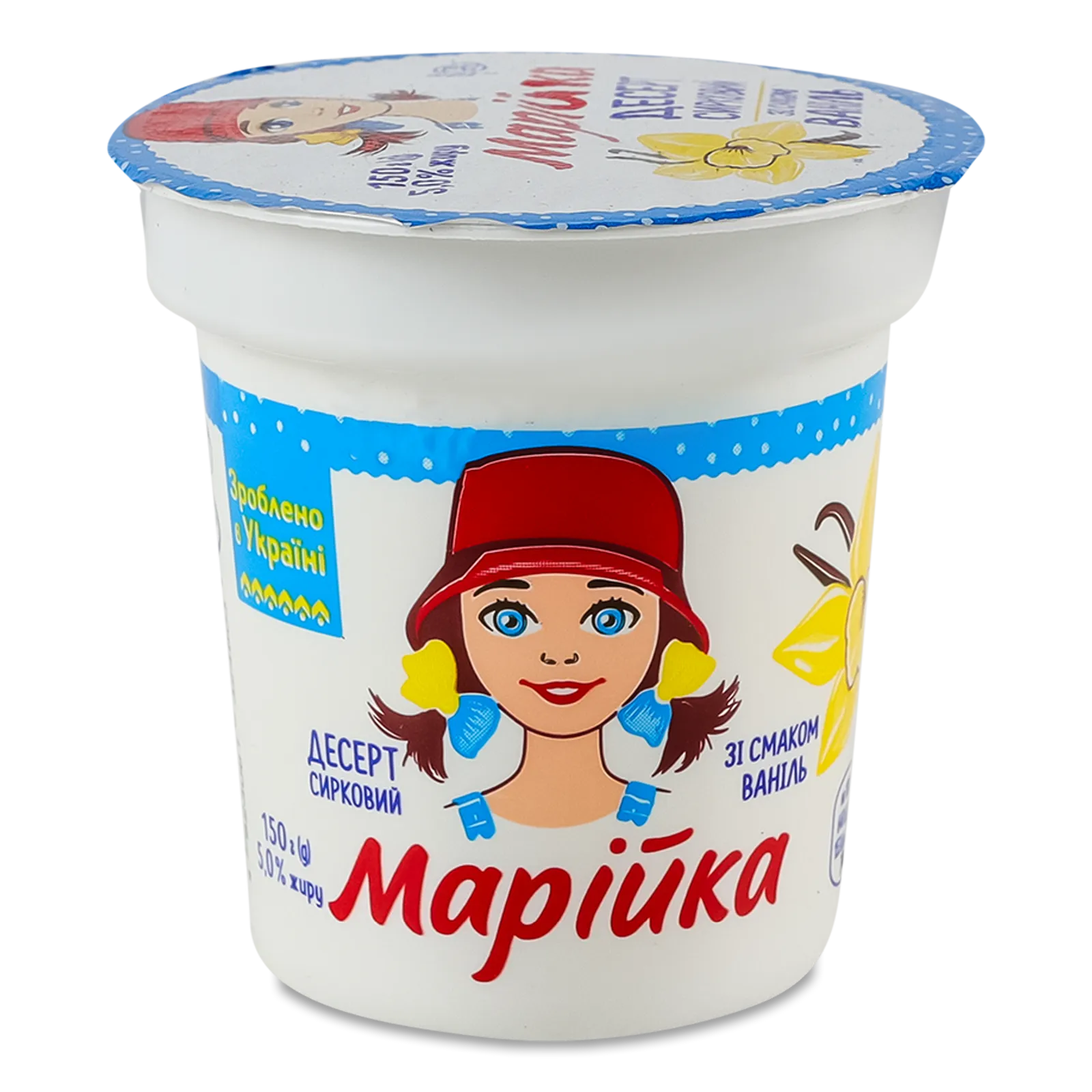 Десерт сырковый «Марийка» Десерт сырковый «Марийка»