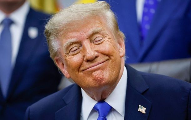 Трамп