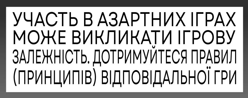 Cosmolot повністю відновив операційну діяльність в Україні 1