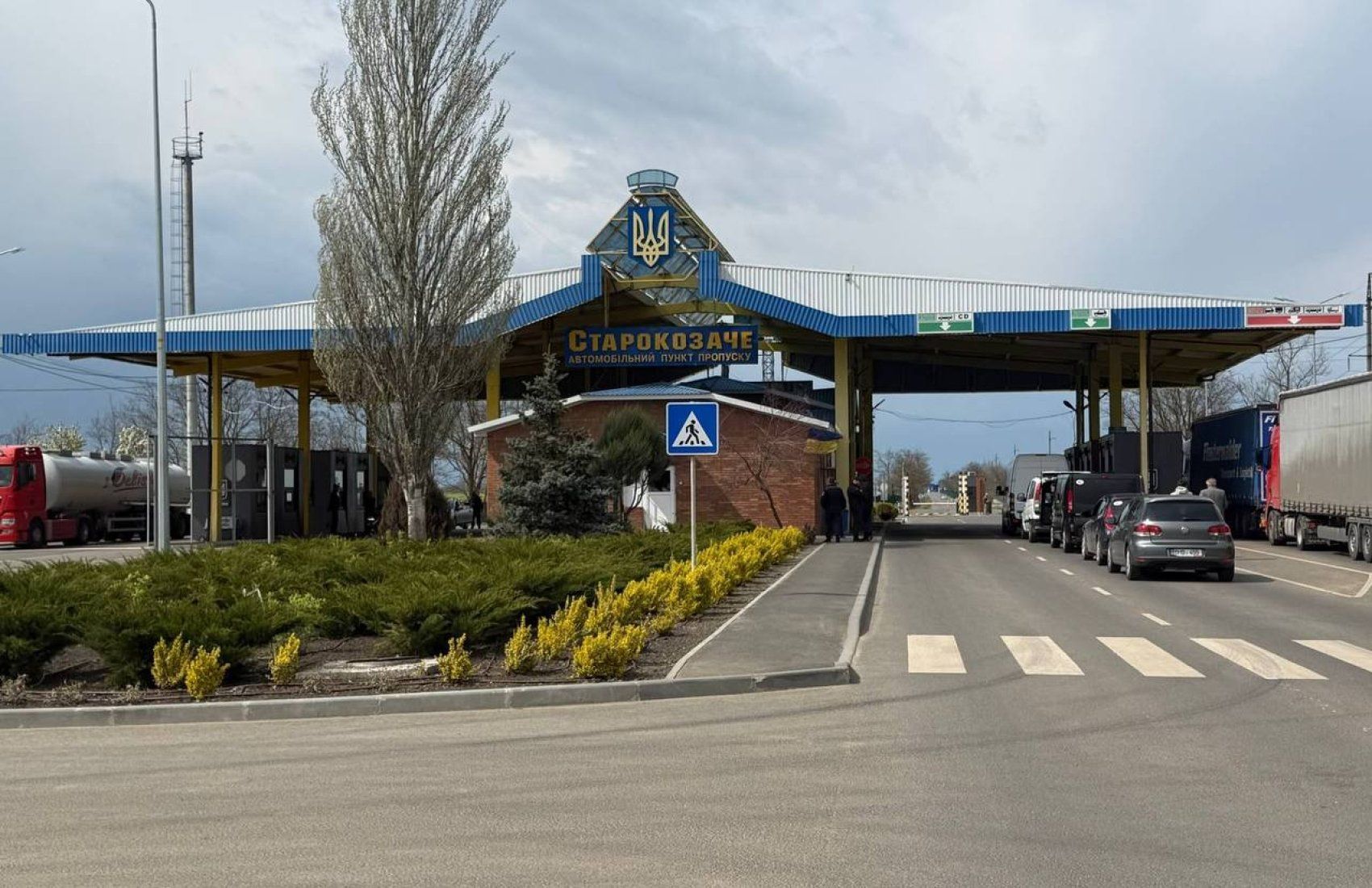 Пункт пропуску Старокозаче