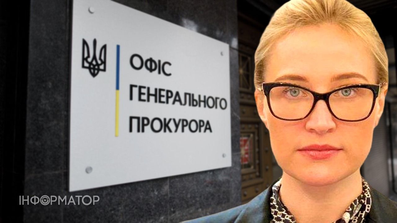 В ОГП підтвердили - заступниця генпрокурора Вдовиченко звільнилася з посади слідом за Кравченком