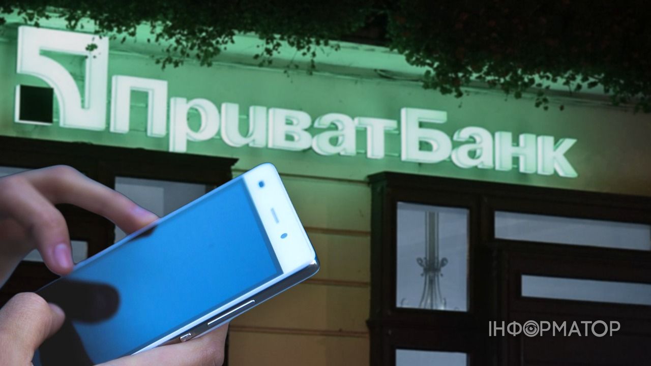 Суд отказал ПриватБанку во взыскании долга из-за мошенничества с lifecell-номером