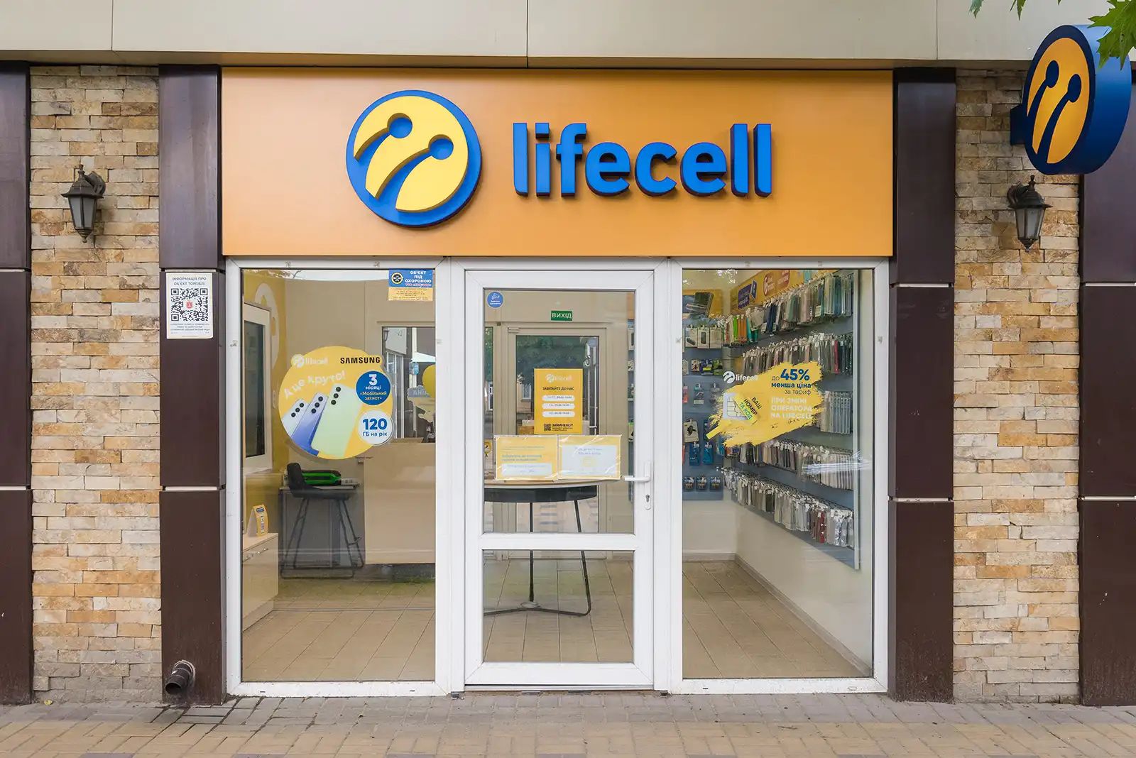 Суд отказал ПриватБанку из-за lifecell-номера Суд отказал ПриватБанку из-за lifecell-номера