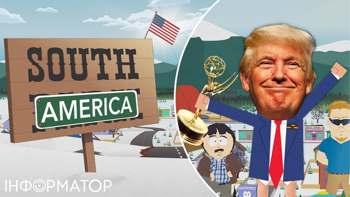 Создатели "Южного парка" переименовали сериал в "Южную Америку" - причем здесь Трамп