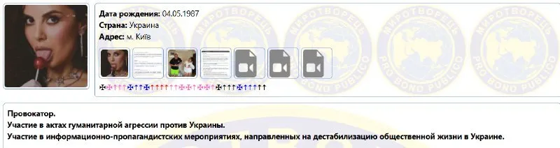 Каменские веслы в Миротворец Каменские веслы в Миротворец