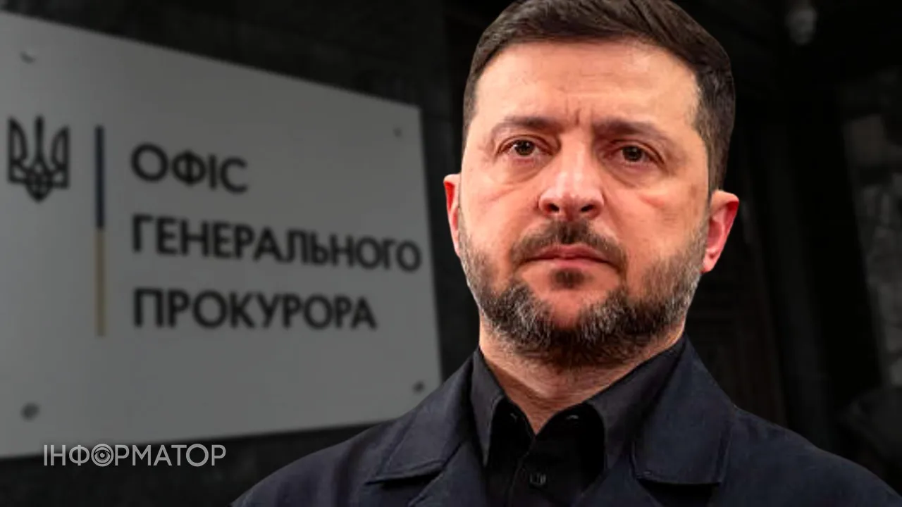 У президента поки немає списку кандидатів на посаду генпрокурора - ЗМІ