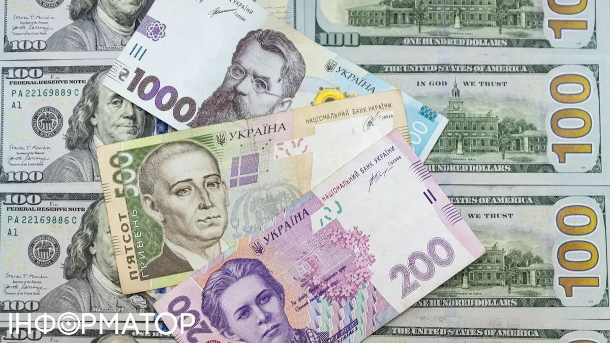 Курс гривні Фото: Інформатор