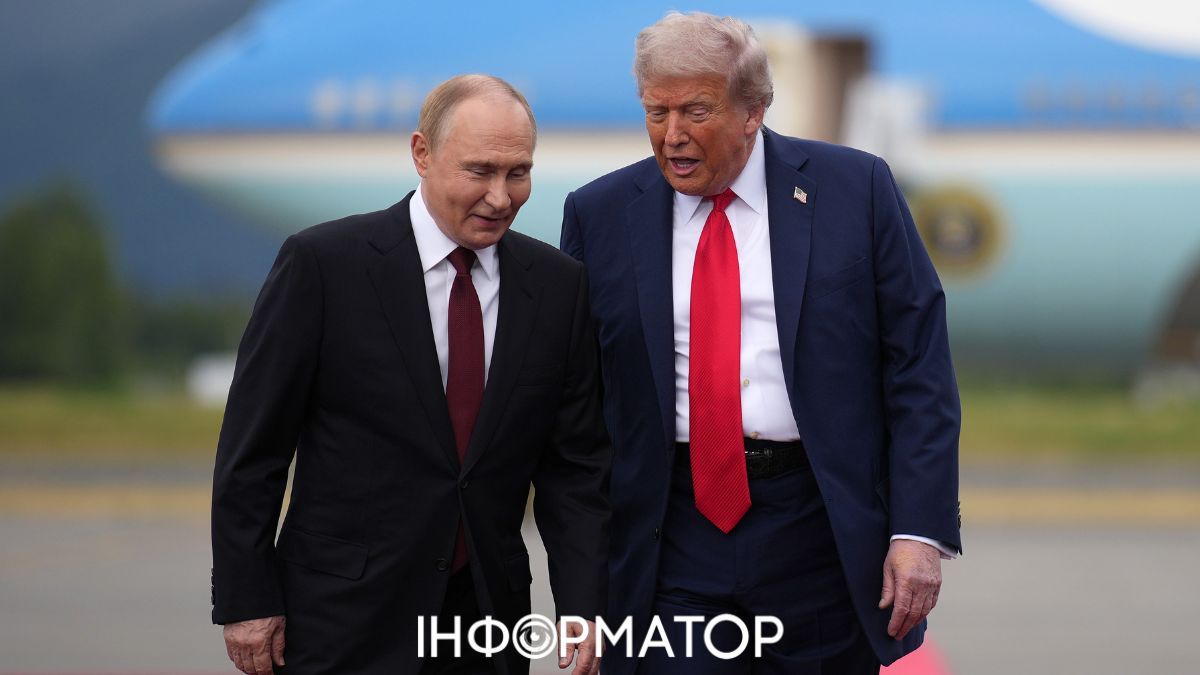 Трамп Путін Фото: Getty Images