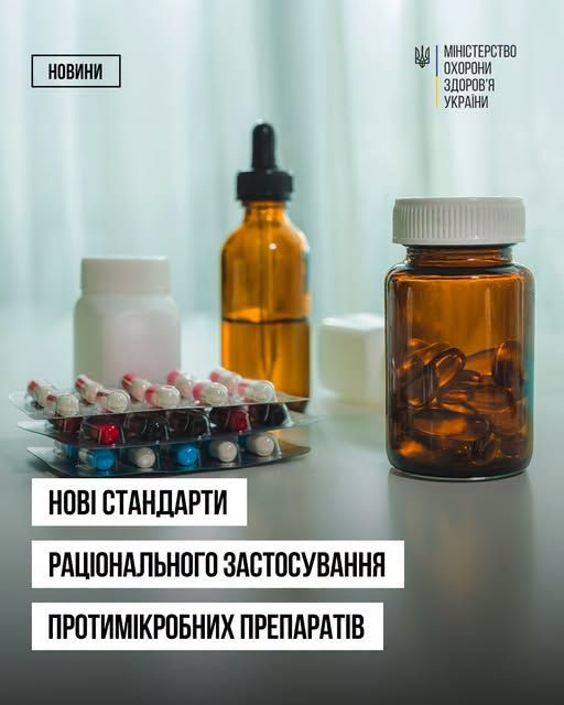 Фото: Министерство здравоохранения Фото: Министерство здравоохранения