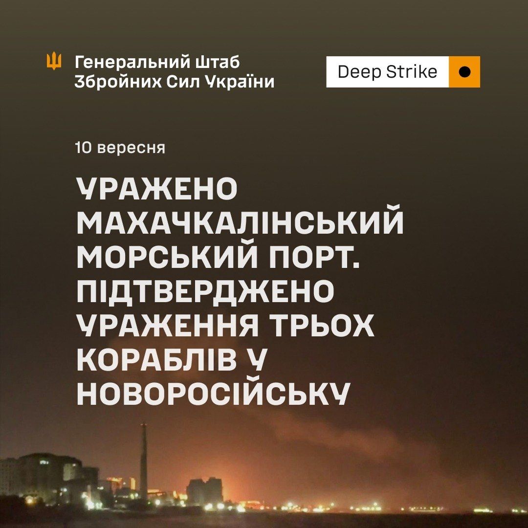 Фото: Генштаб ЗСУ Фото: Генштаб ЗСУ