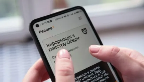Статус «Призывник» в «Резерве+» не гарантирует защиты от мобилизации
