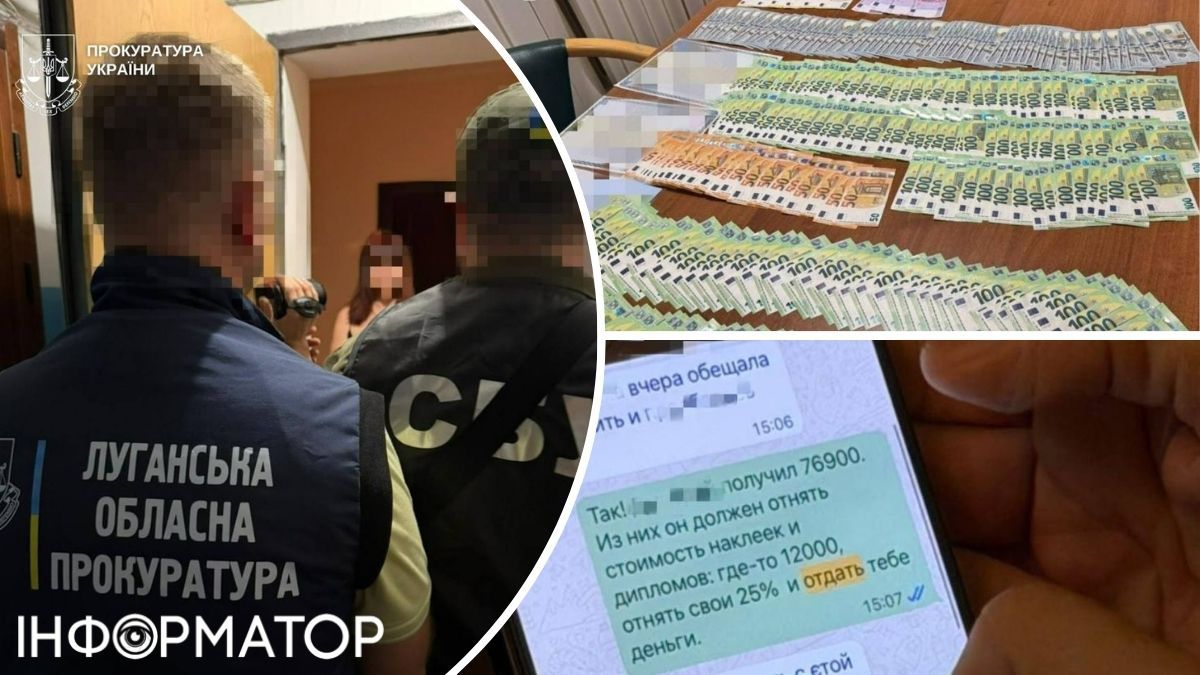 Корупція тендер ОДА