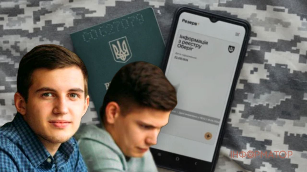 Что мужчинам 17 и 25 лет следует знать о военном учете, мобилизации и Резерве+, объясняет адвокат