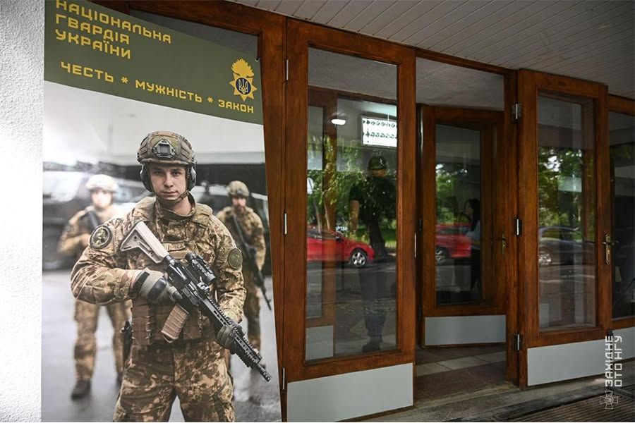 Центр рекрутингу Нацгвардії