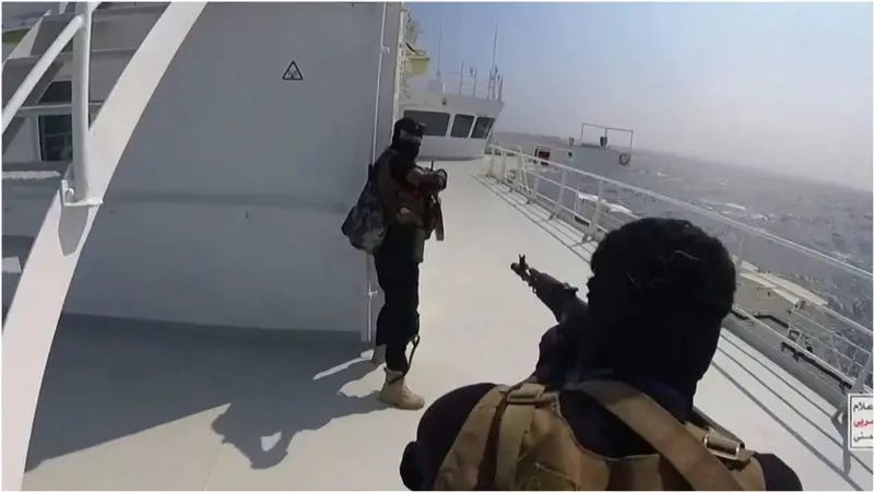 Захоплення судна хуситами у Червоному морі 21 листопада 2023 року, скриншот 