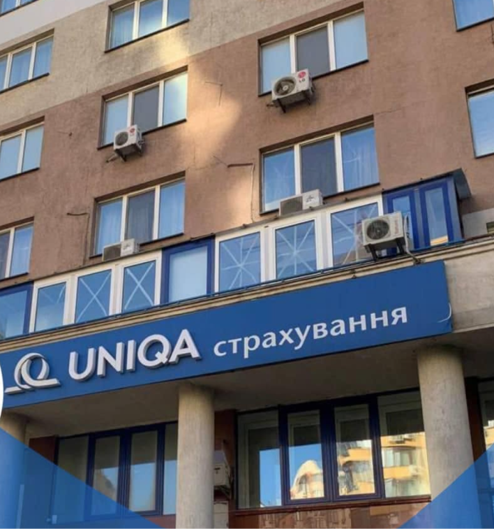 УНІКА страхова