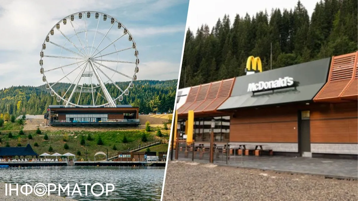 McDonald's відкрив перший ресторан у Буковелі