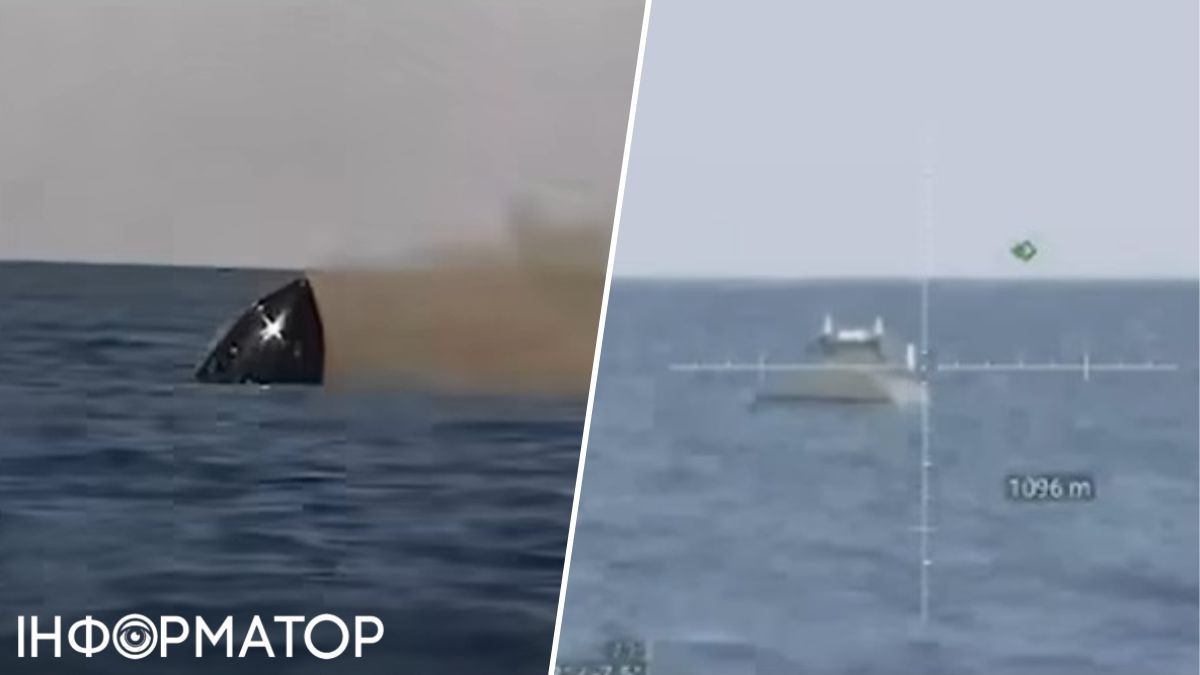 Морський дрон бій