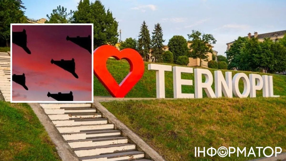 Наслідки атаки Тернопіль