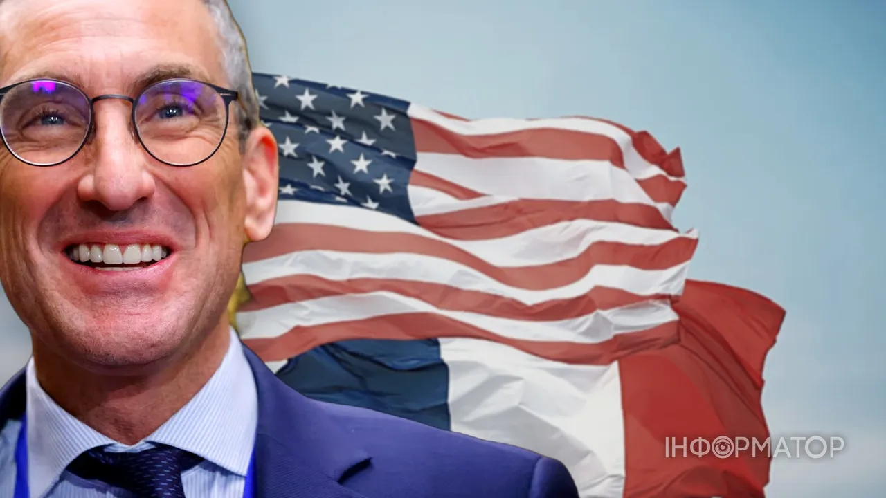 прапори Франції США