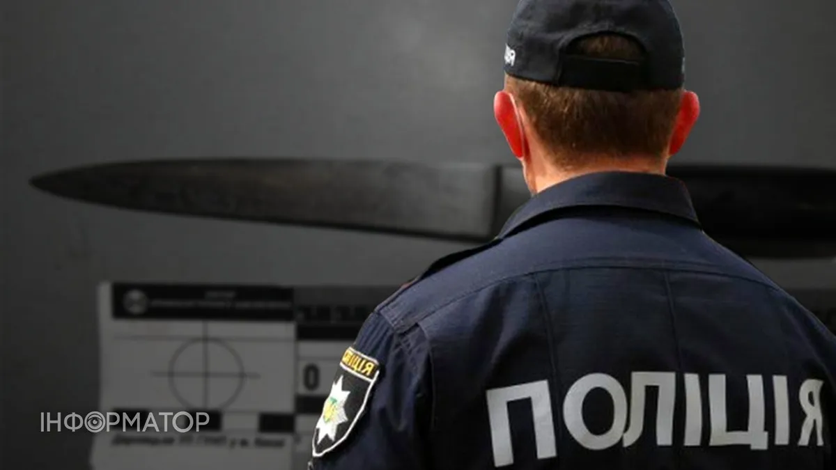 Поліція розслідування Львів