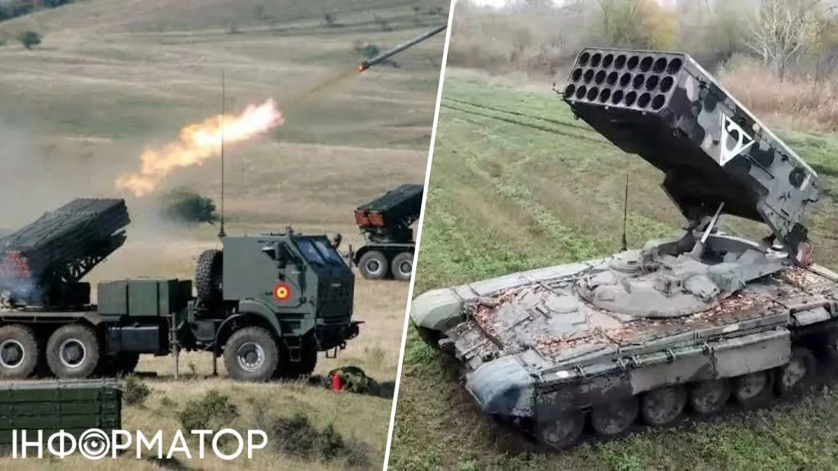 удар по ТОС-1А