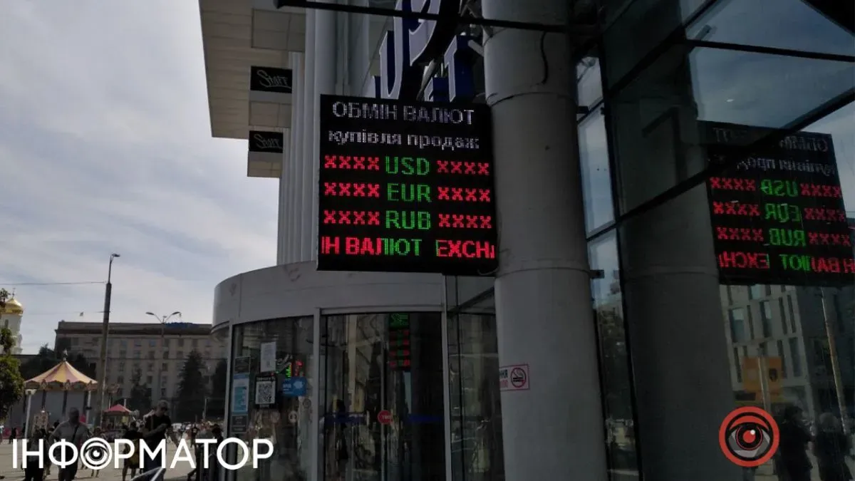 Прогноз курса валют – доллар и евро будет штормить в Украине