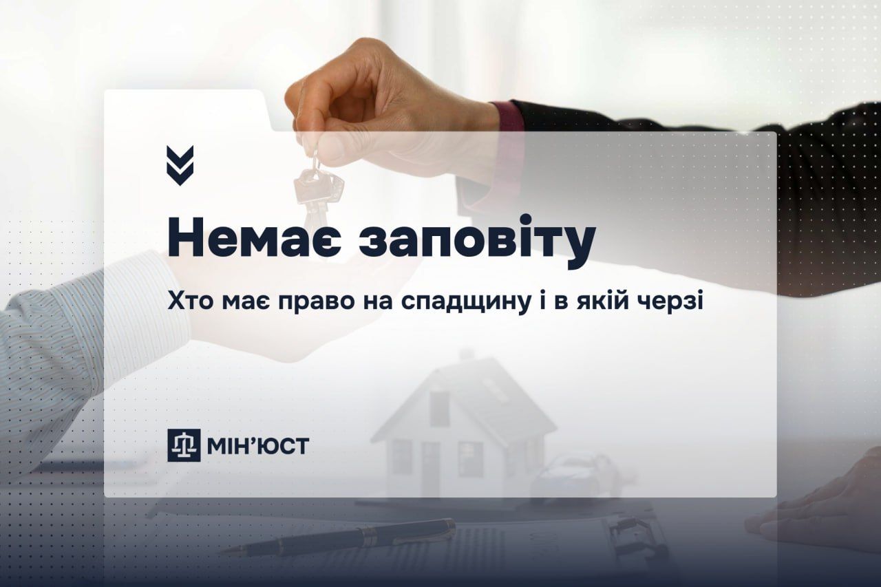 Фото: Министерство юстиции Фото: Министерство юстиции