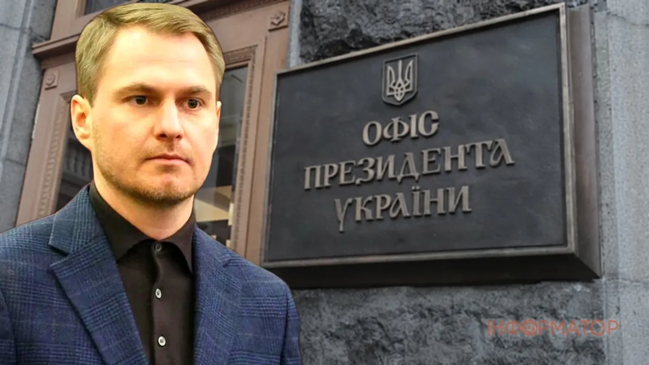Кравченко Кривонос підозра