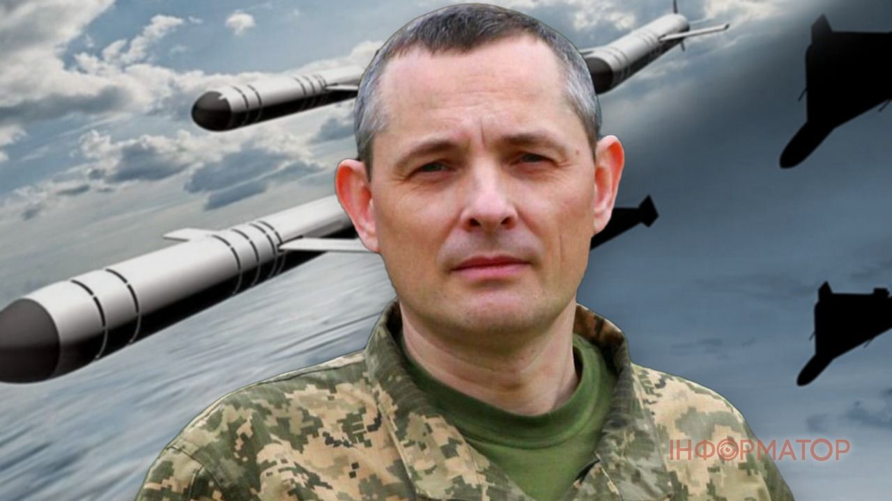 РФ готує нову хвилю ударів, атака може тривати весь день - Ігнат
