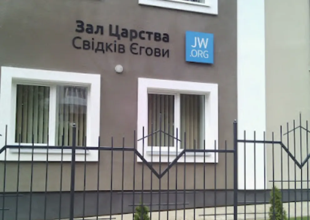 ТЦК мобілізували Свідка Єгови
