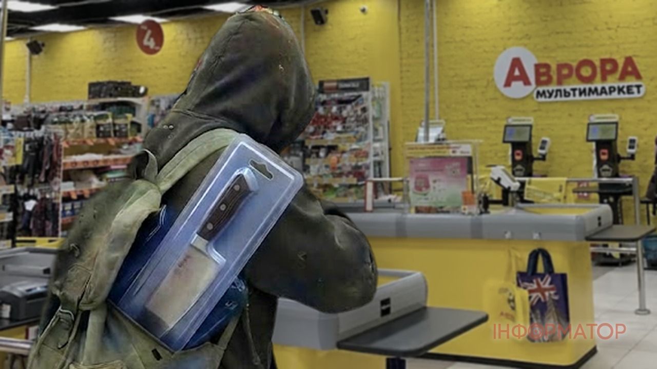 Киевлянин украл нож в магазине Аврора и получил семь лет тюрьмы