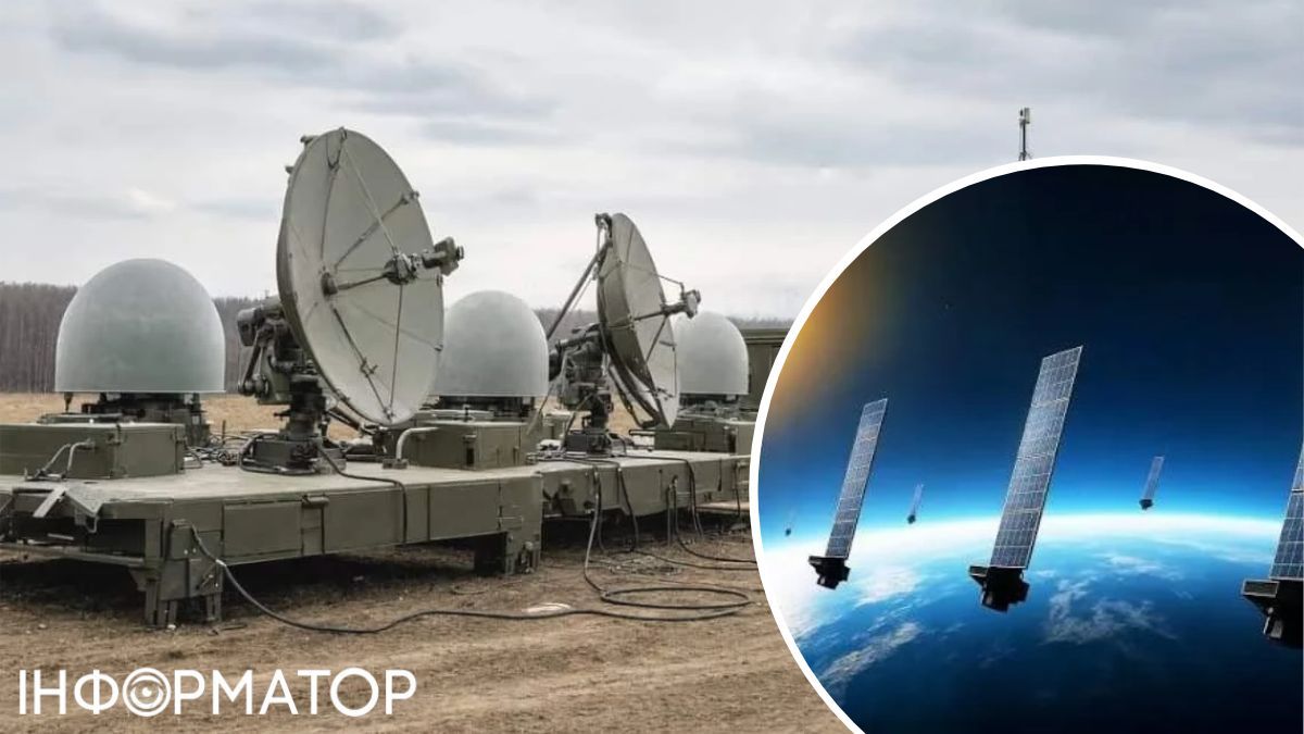 комплекс РЭБ Starlink