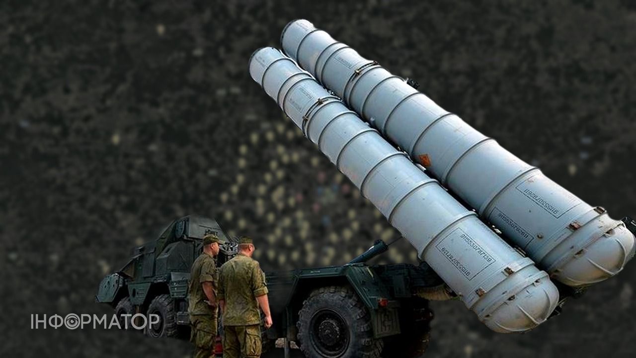 ПВО Таганрог Россия