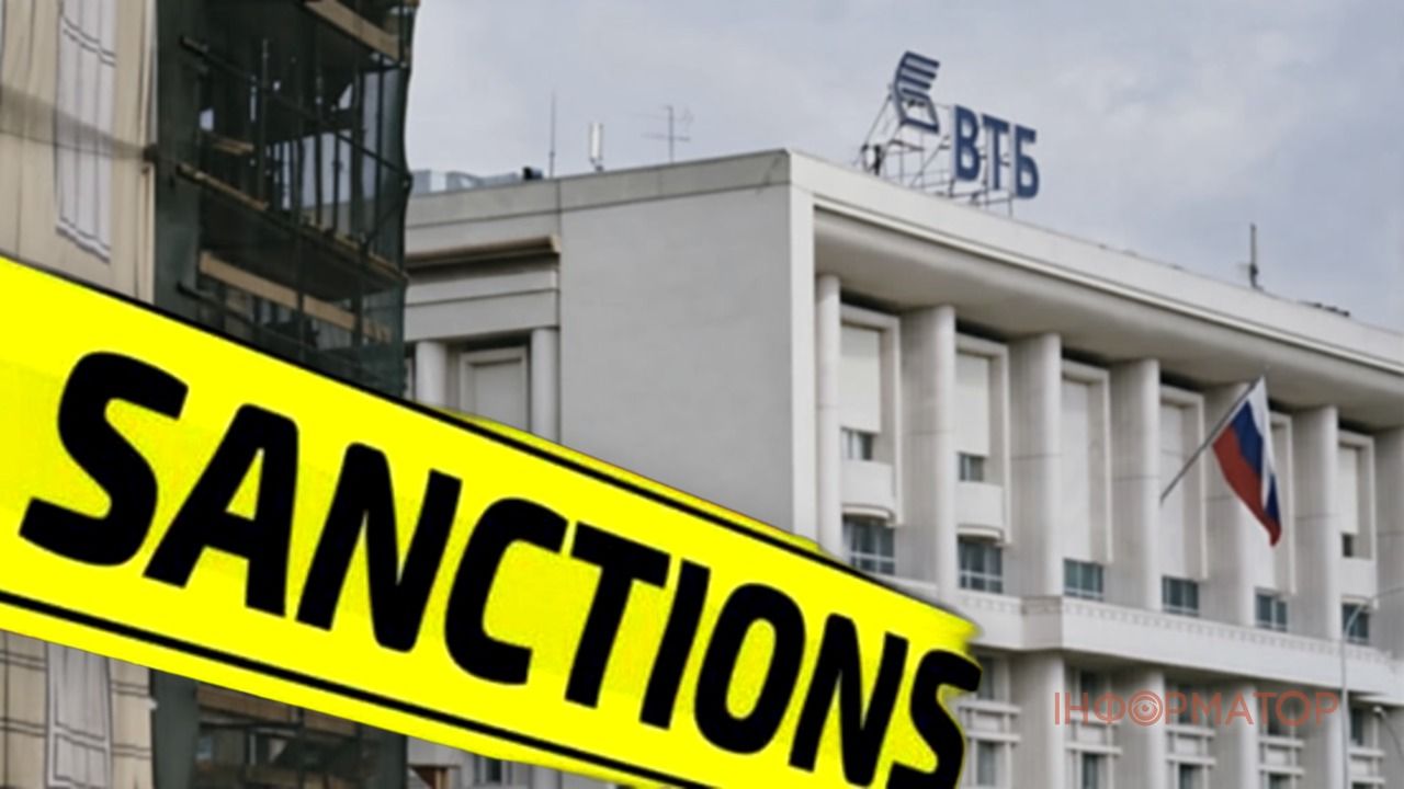 санкции ВТБ Иран