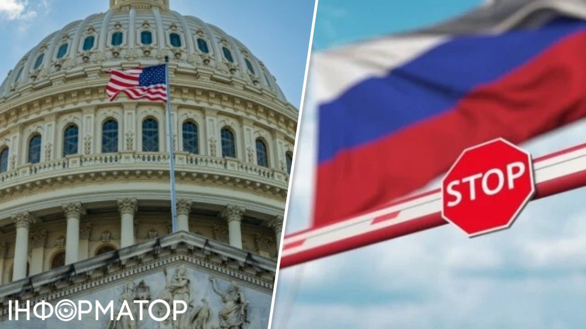 Голосование конгресс США