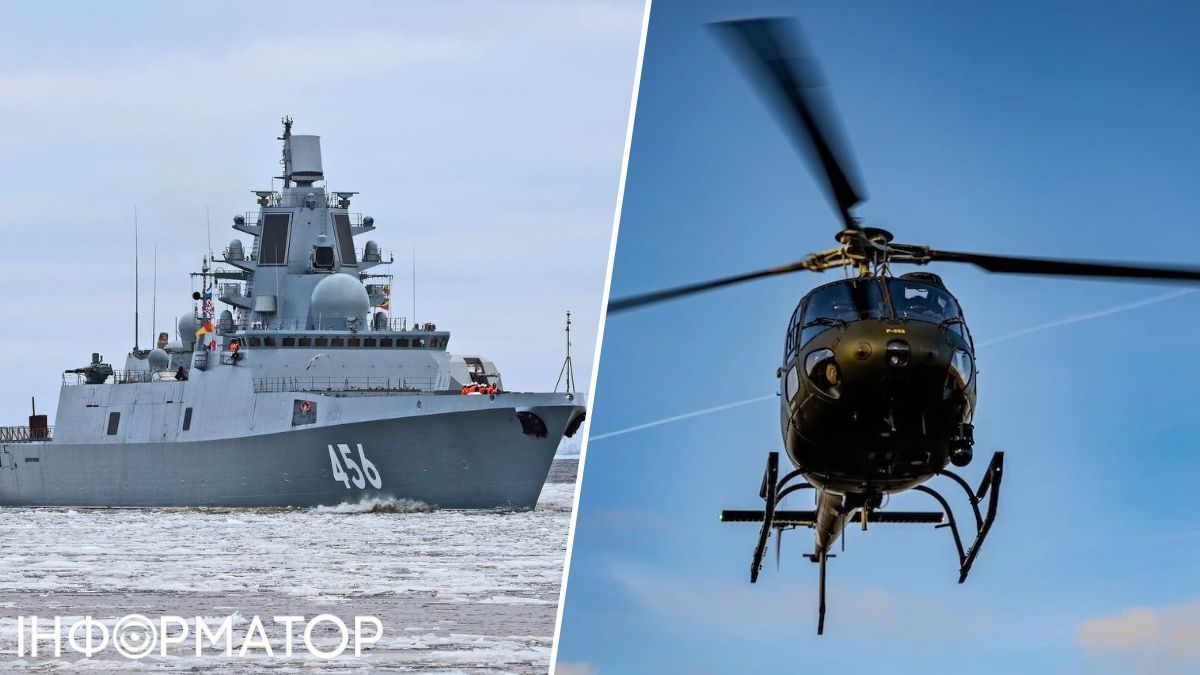 Російський фрегат атакував військовий вертоліт Данії ракетами
