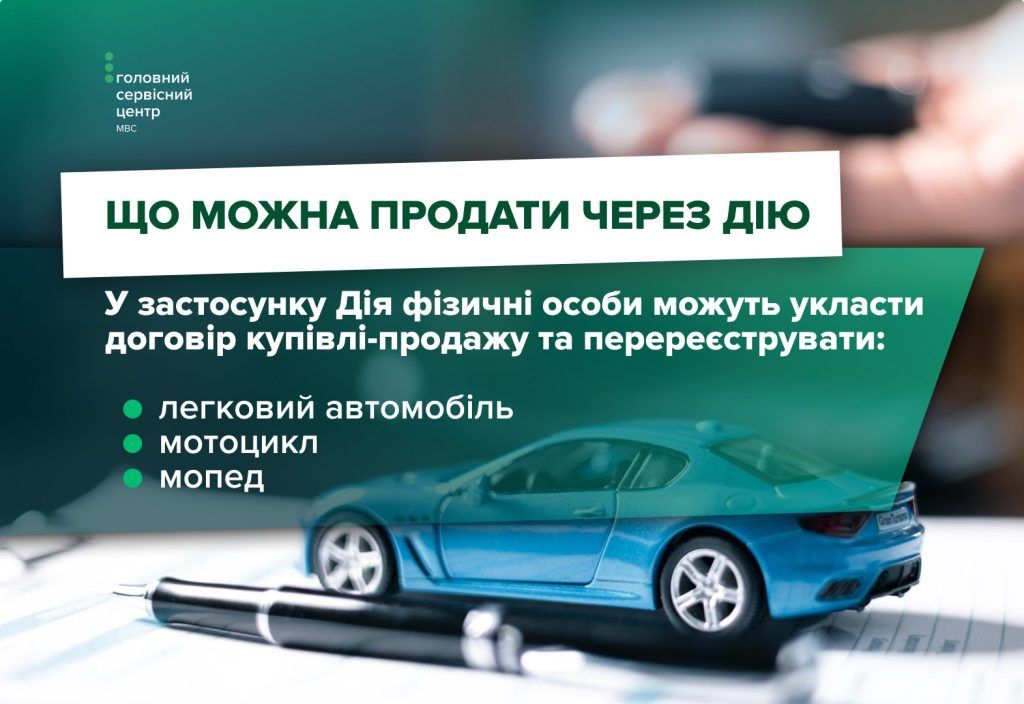 Фото: Главный сервисный центр МВД
