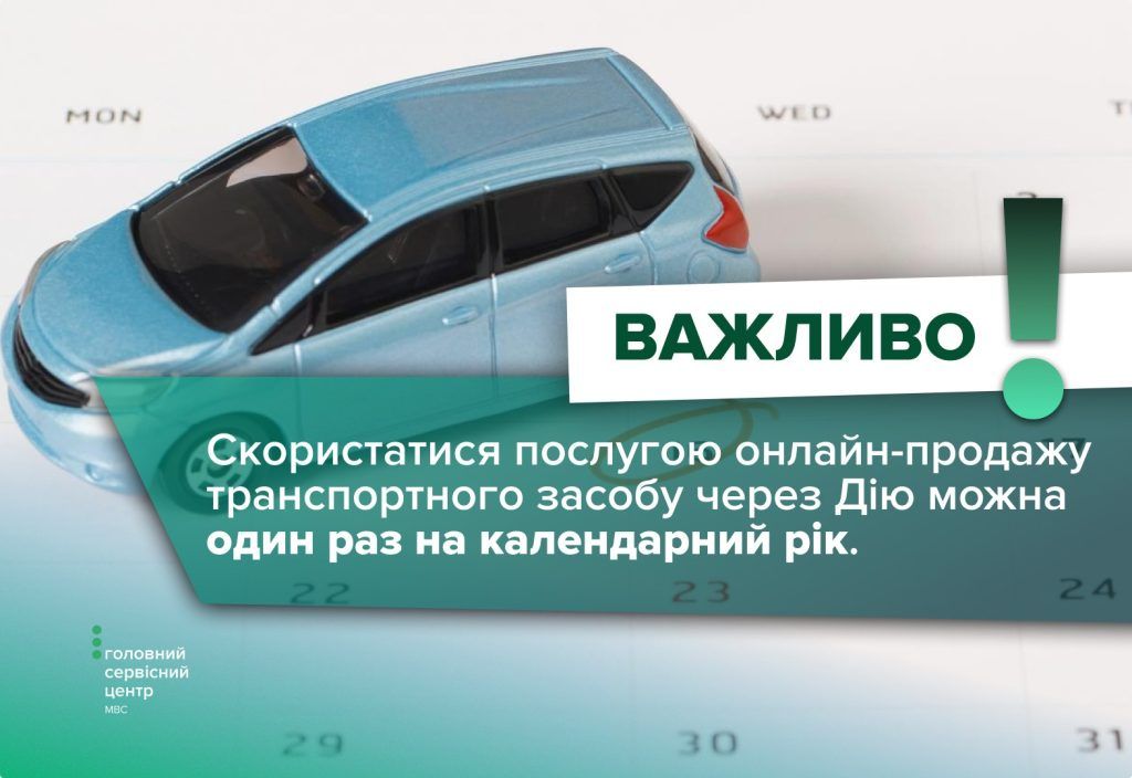 Фото: Главный сервисный центр МВД