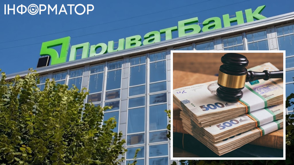 Суд обязал ПриватБанк отменить 150 тыс. грн кредита, взятого мошенниками, притворившимися Киевстаром