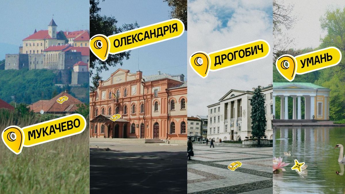 Uklon запустив таксі ще у чотирьох містах України