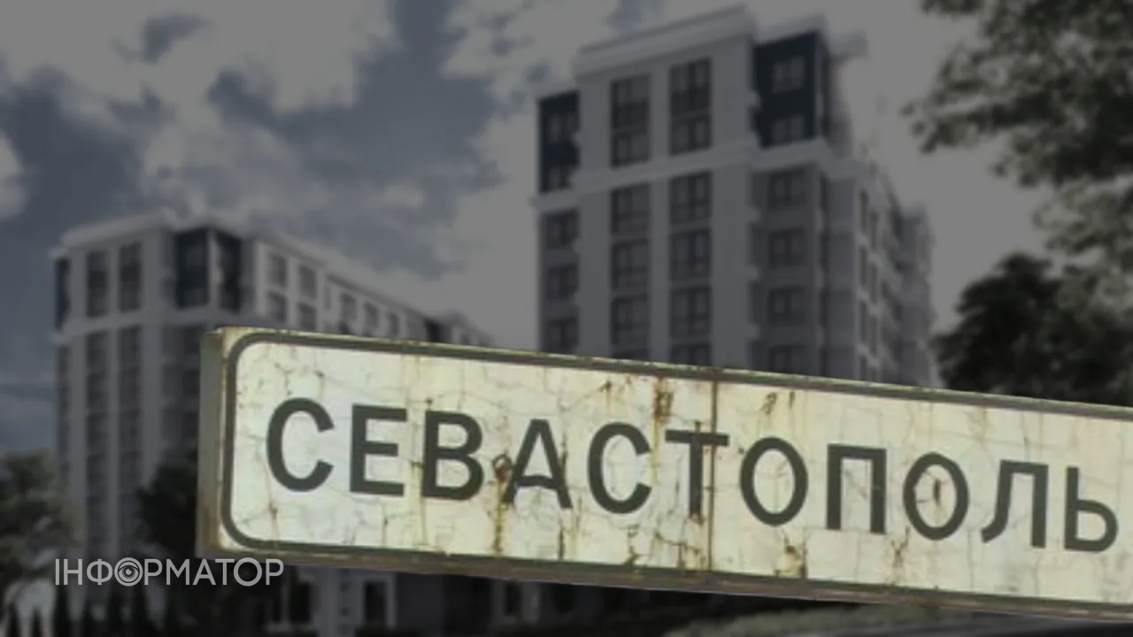 В окупованому Севастополі Росія почала відбирати майно за допомогу ЗСУ та ГУР
