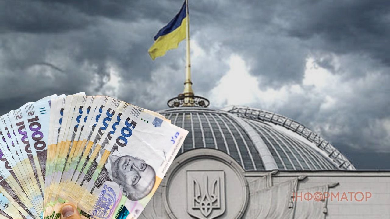 Підвищення мінімальної зарплати, курс гривні та нові податки - що заплановано в Держбюджеті 2027