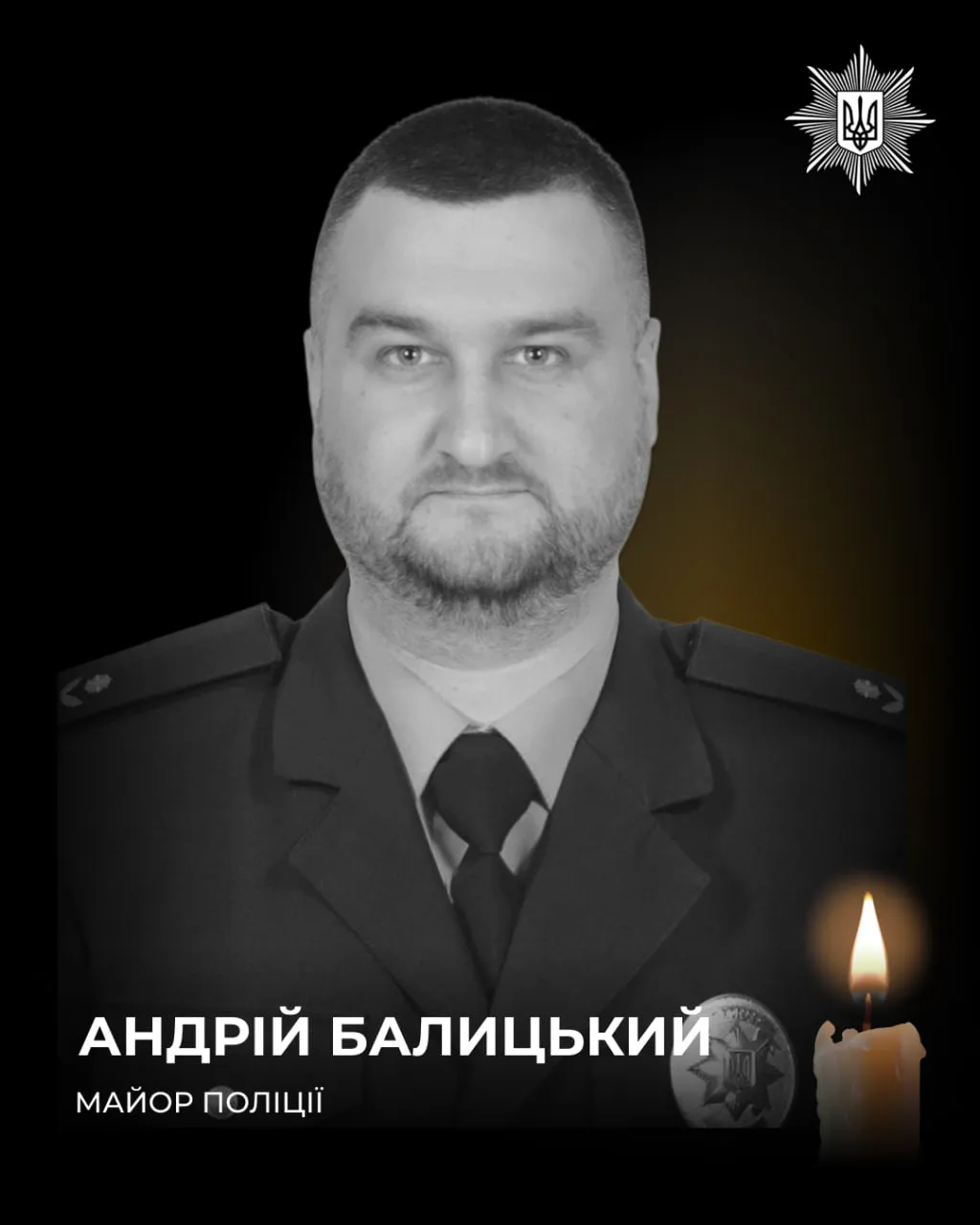 Фото: полиция